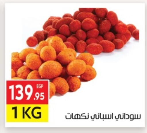 available at El Mahallawy Market  in Egypt - Cairo