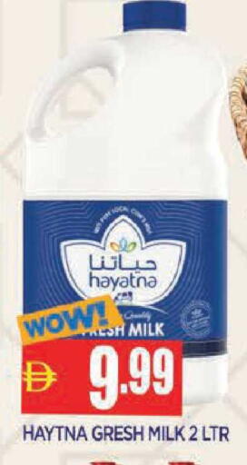 available at AL MADINA in UAE - Sharjah / Ajman