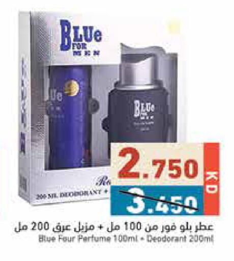 available at Ramez in Kuwait - Jahra Governorate