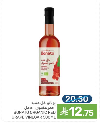 available at Mazaya in KSA, Saudi Arabia, Saudi - Qatif