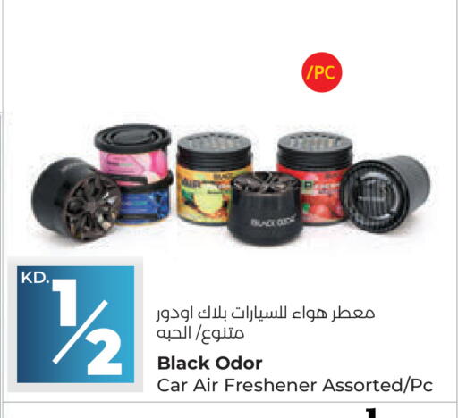 available at لولو هايبر ماركت in الكويت - محافظة الجهراء