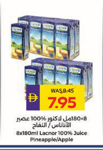 Pineapple Apple available at أدكووب in الإمارات العربية المتحدة , الامارات - رَأْس ٱلْخَيْمَة