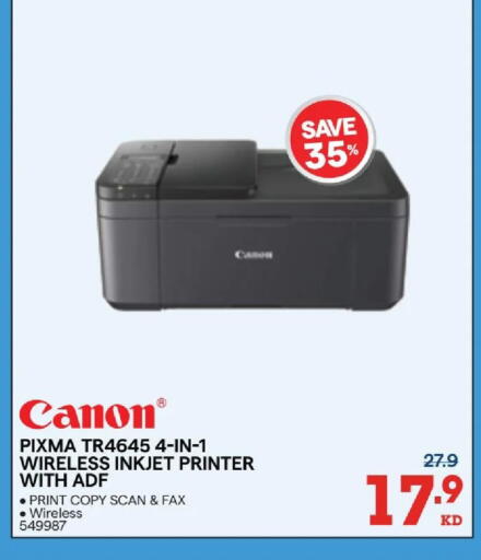 available at ×-سايت in الكويت - محافظة الجهراء