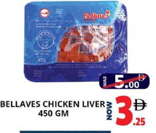 available at اكسبرس المدينة هايبرماركت in الإمارات العربية المتحدة , الامارات - أبو ظبي