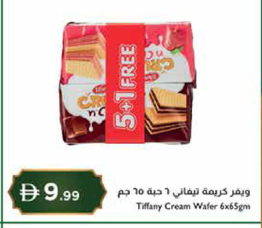 available at Istanbul Supermarket in UAE - Abu Dhabi