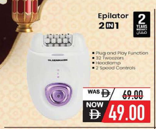 available at السفير ماركت in الإمارات العربية المتحدة , الامارات - رَأْس ٱلْخَيْمَة