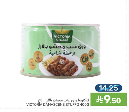 available at  مـزايــا in مملكة العربية السعودية, السعودية, سعودية - سيهات