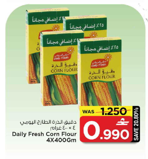 available at MARK & SAVE in Oman - Sohar
