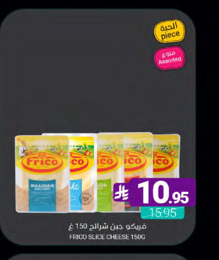 available at اسواق المنتزه in مملكة العربية السعودية, السعودية, سعودية - سيهات