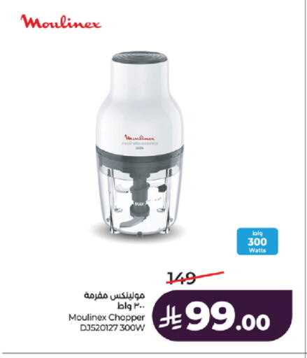 available at LULU Hypermarket in KSA, Saudi Arabia, Saudi - Ta'if