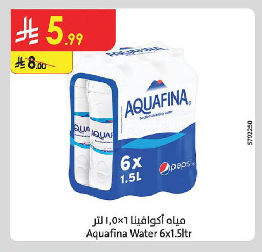 available at Danube in KSA, Saudi Arabia, Saudi - Unayzah
