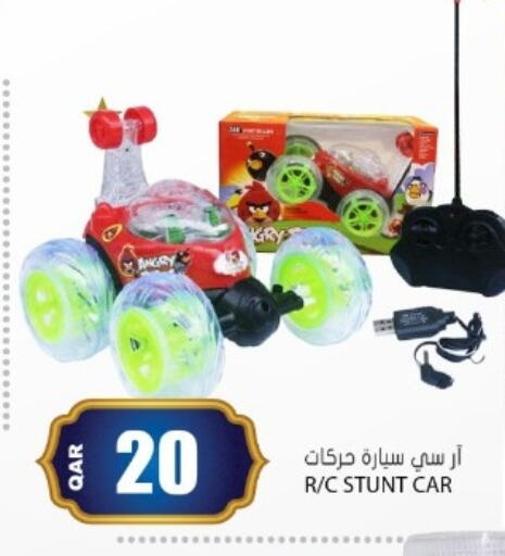 available at Grand Hypermarket in Qatar - Al-Shahaniya