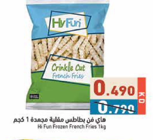 available at  رامز in الكويت - مدينة الكويت