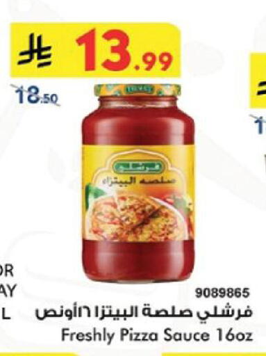 available at Danube in KSA, Saudi Arabia, Saudi - Hail