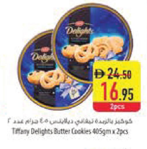 available at Safeer Market in UAE - Umm al Quwain