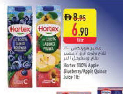 Apple Quince available at السفير ماركت in الإمارات العربية المتحدة , الامارات - أم القيوين‎