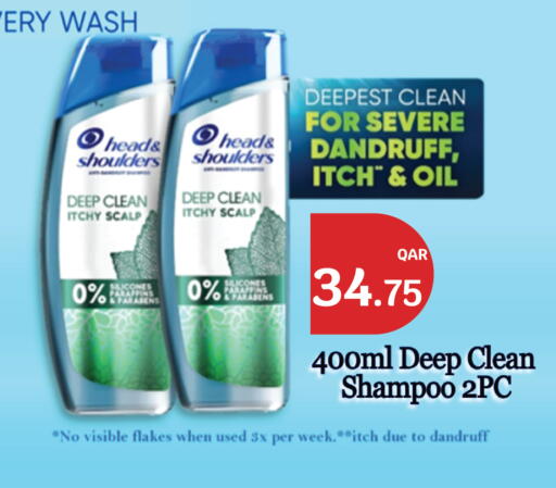 available at City Hypermarket in Qatar - Al Shamal