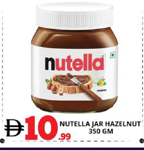 available at اكسبرس المدينة هايبرماركت in الإمارات العربية المتحدة , الامارات - أبو ظبي