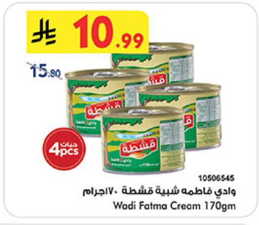 available at بن داود in مملكة العربية السعودية, السعودية, سعودية - الطائف