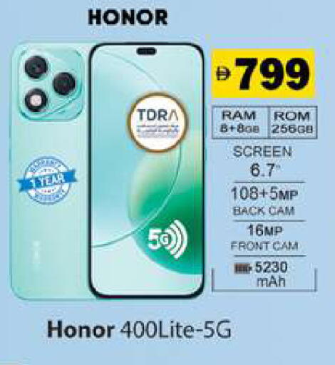 available at جلف هايبرماركت ذ.م.م in الإمارات العربية المتحدة , الامارات - رَأْس ٱلْخَيْمَة