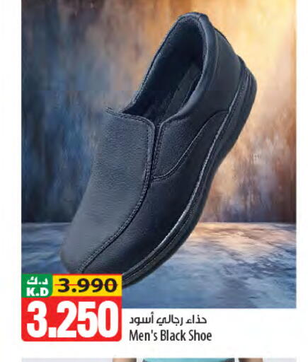 Mango available at Mango Hypermarket  in Kuwait - Jahra Governorate