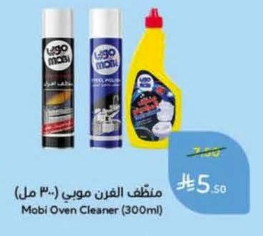 available at هايبر بنده in مملكة العربية السعودية, السعودية, سعودية - الباحة