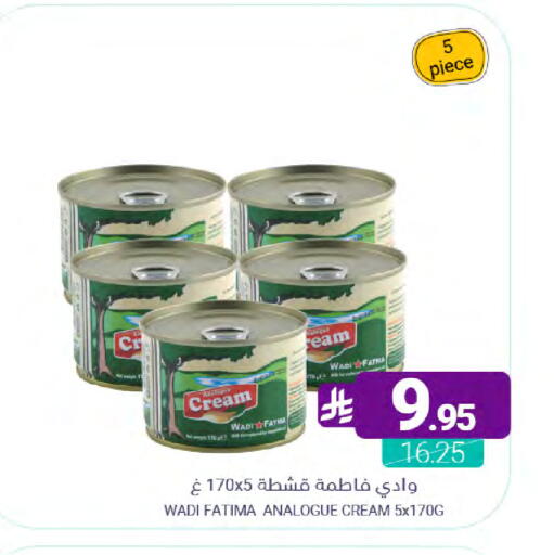 available at اسواق المنتزه in مملكة العربية السعودية, السعودية, سعودية - سيهات