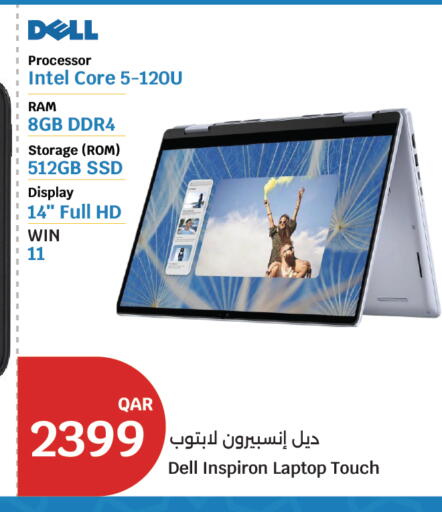 available at سيتي هايبرماركت in قطر - الشمال