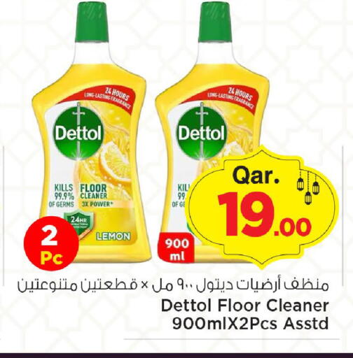 Lemon available at مارك & سيف in قطر - الشحانية