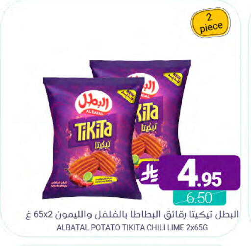 Potato available at Muntazah Markets in KSA, Saudi Arabia, Saudi - Saihat