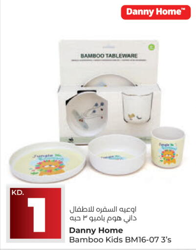available at Lulu Hypermarket  in Kuwait - Ahmadi Governorate