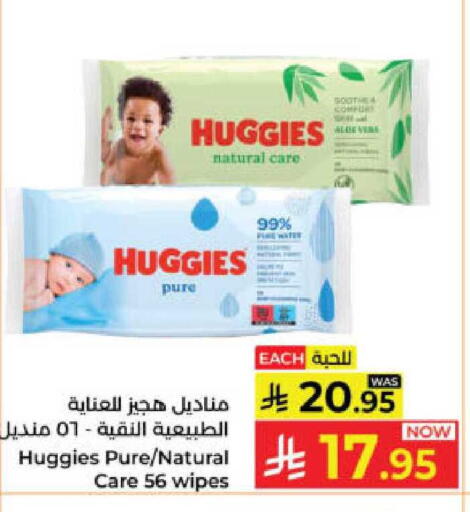available at Kabayan Hypermarket in KSA, Saudi Arabia, Saudi - Yanbu
