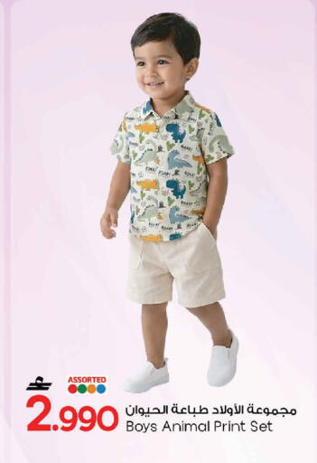 available at مارك & سايف in عُمان - مسقط‎