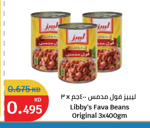 available at City Hypermarket in Kuwait - Kuwait City