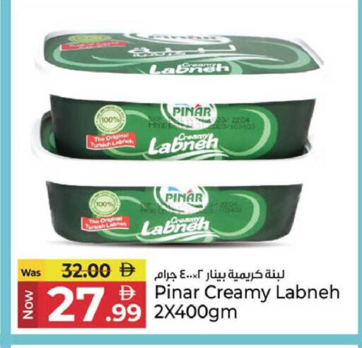 available at كنز هايبرماركت in الإمارات العربية المتحدة , الامارات - الشارقة / عجمان