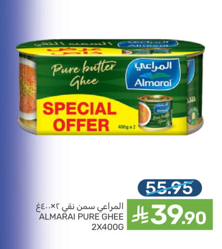 available at Mazaya in KSA, Saudi Arabia, Saudi - Dammam