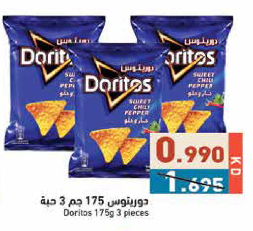 Chili Pepper available at Ramez in Kuwait - Kuwait City