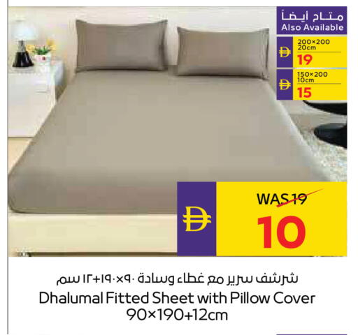 available at أدكووب in الإمارات العربية المتحدة , الامارات - رَأْس ٱلْخَيْمَة