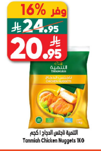 available at الدكان in مملكة العربية السعودية, السعودية, سعودية - مكة المكرمة