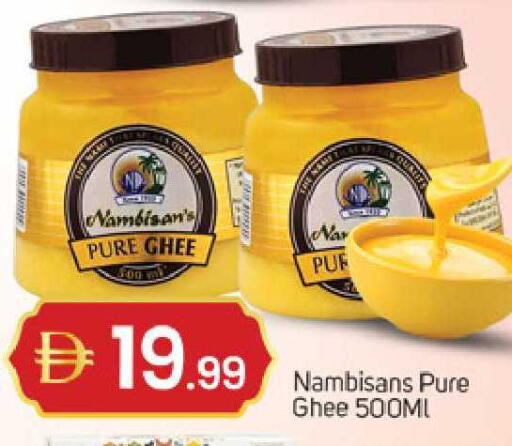 available at TALAL MARKET in UAE - Abu Dhabi