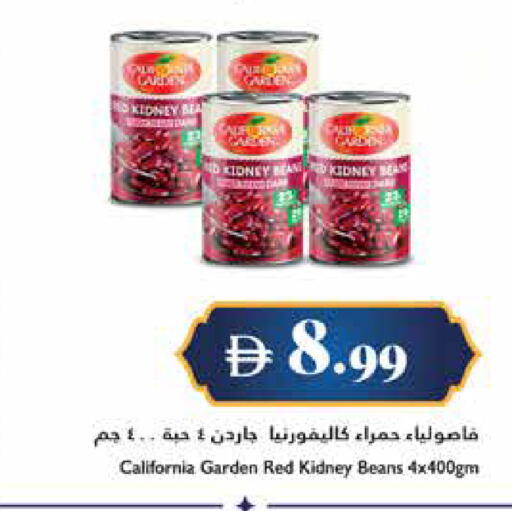 available at Trolleys Supermarket in UAE - Sharjah / Ajman