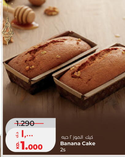 Banana available at Lulu Hypermarket  in Kuwait - Ahmadi Governorate