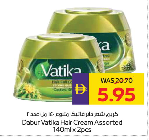 available at أدكووب in الإمارات العربية المتحدة , الامارات - رَأْس ٱلْخَيْمَة