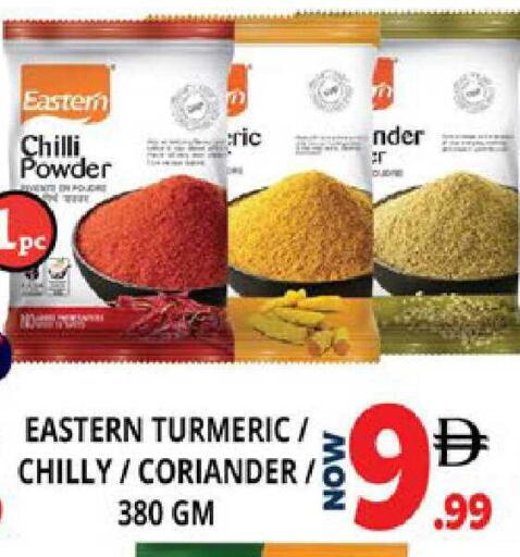Chilli Turmeric Coriander available at اكسبرس المدينة هايبرماركت in الإمارات العربية المتحدة , الامارات - أبو ظبي
