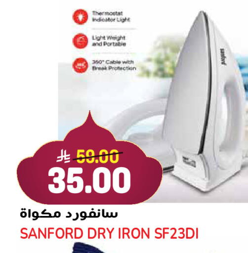 available at Grand Hyper in KSA, Saudi Arabia, Saudi - Jeddah