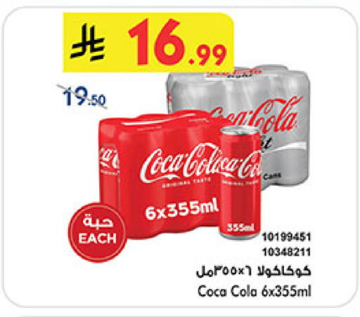 available at بن داود in مملكة العربية السعودية, السعودية, سعودية - خميس مشيط