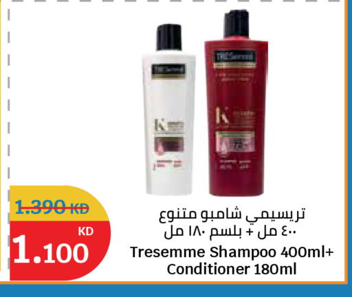 available at City Hypermarket in Kuwait - Ahmadi Governorate