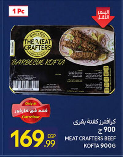 available at Carrefour  in Egypt - Cairo