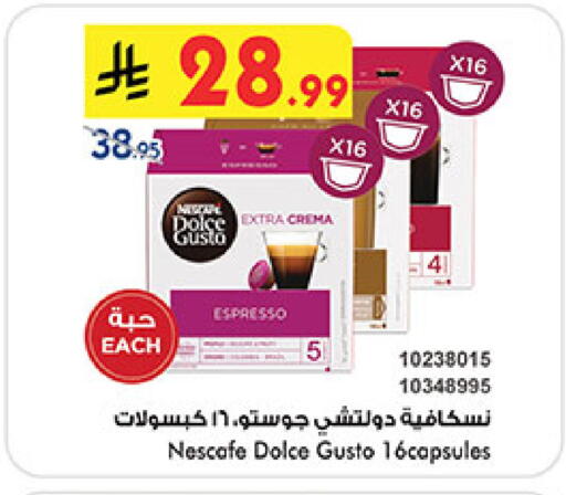 available at Bin Dawood in KSA, Saudi Arabia, Saudi - Mecca