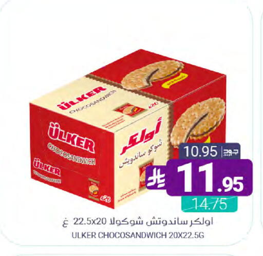 available at Muntazah Markets in KSA, Saudi Arabia, Saudi - Saihat